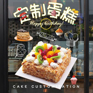 江苏连云港灌云县蛋糕预定